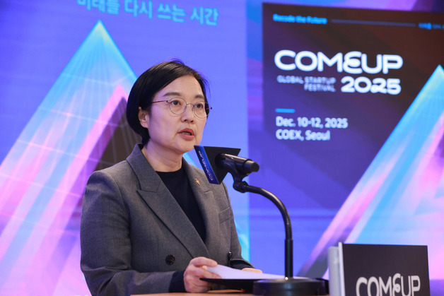 한성숙 장관 "연 40조원 벤처투자 시장 조성 위한 대책 연내 발표"