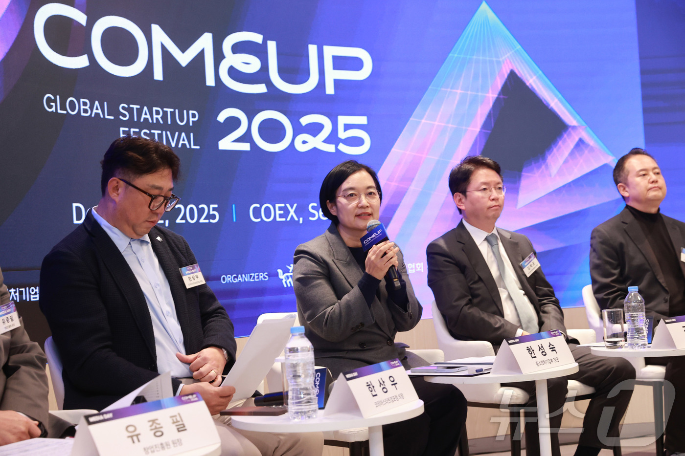 (서울=뉴스1) = 한성숙 중소벤처기업부 장관이 20일 서울 강남구 글로벌스타트업센터(GSC)에서 열린 '컴업 2025' 미디어데이에서 인사말을 하고 있다. (중소벤처기업부 제공. …