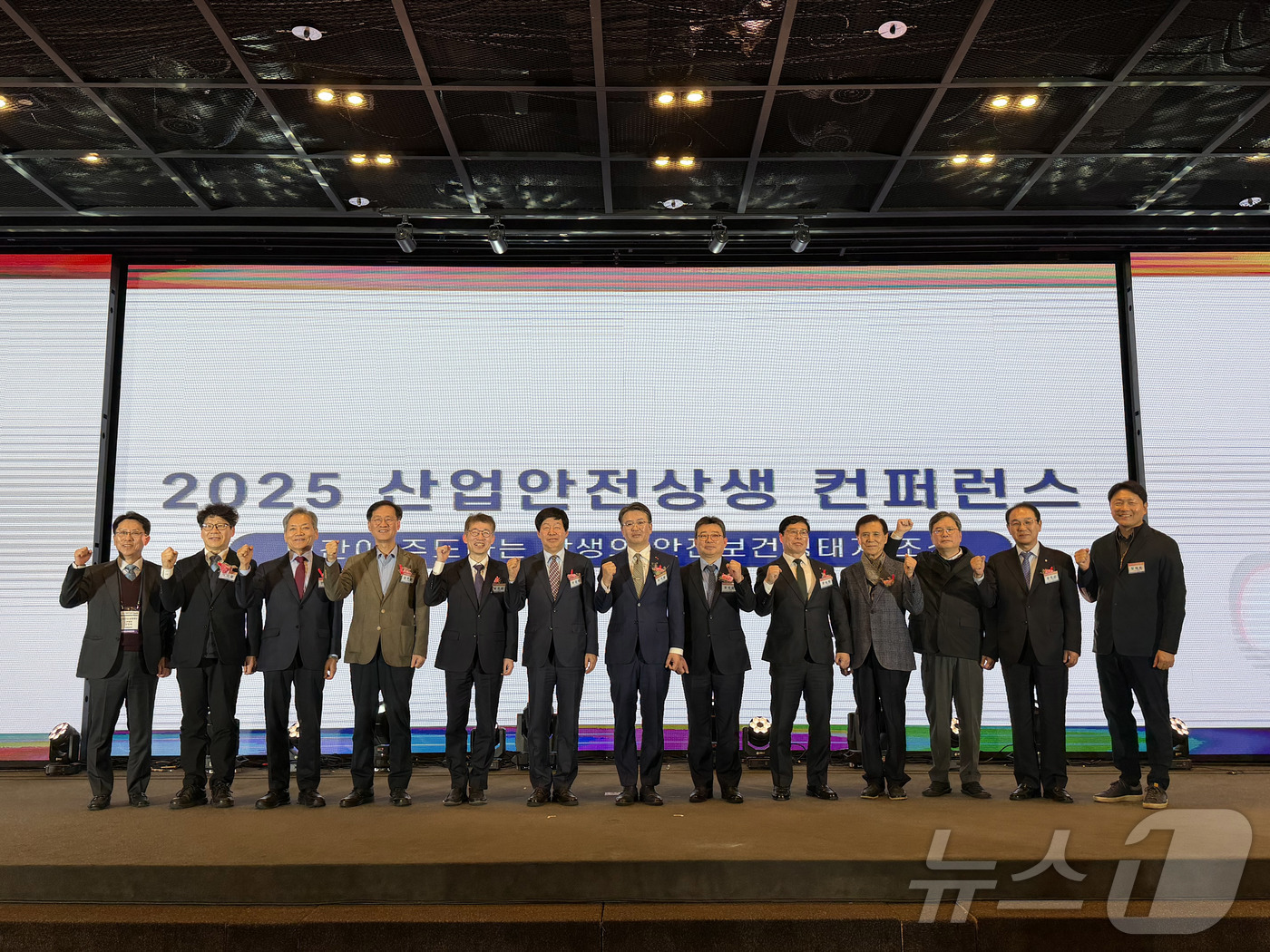 (서울=뉴스1) = 중소기업중앙회는 산업안전상생재단과 공동으로 20일 서울 영등포 중소기업중앙회 KBIZ홀에서 ‘2025 산업안전상생 컨퍼런스’를 개최했다고 밝혔다. (중소기업중앙 …