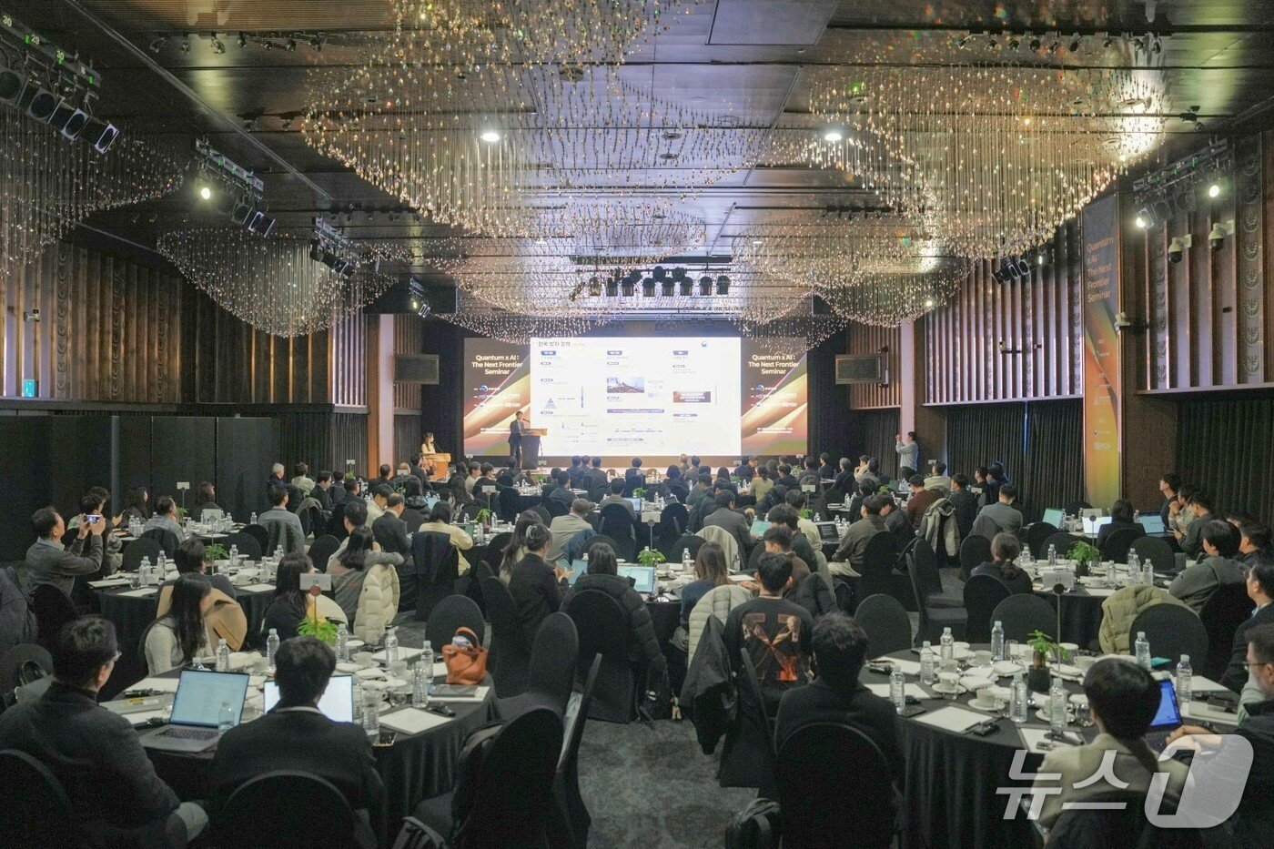 본문 이미지 - 메가존클라우드·한국과학기술정보연구원&#40;KISTI&#41; Quantum &times; AI: The Next Frontier 세미나&#40;메가존클라우드 제공&#41;