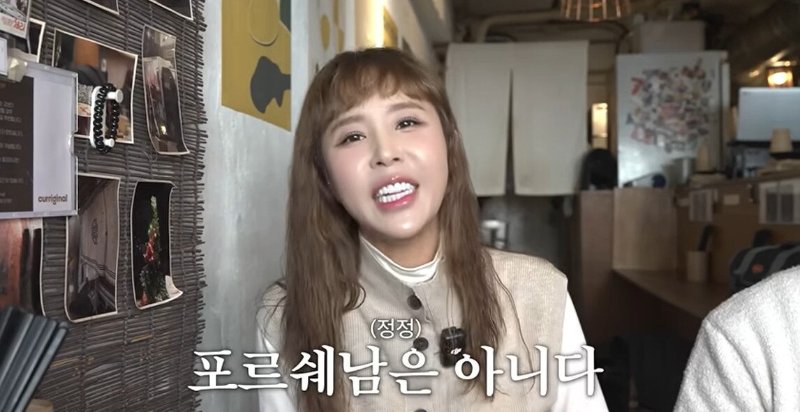 본문 이미지 - 신지 문원/유튜브 캡원