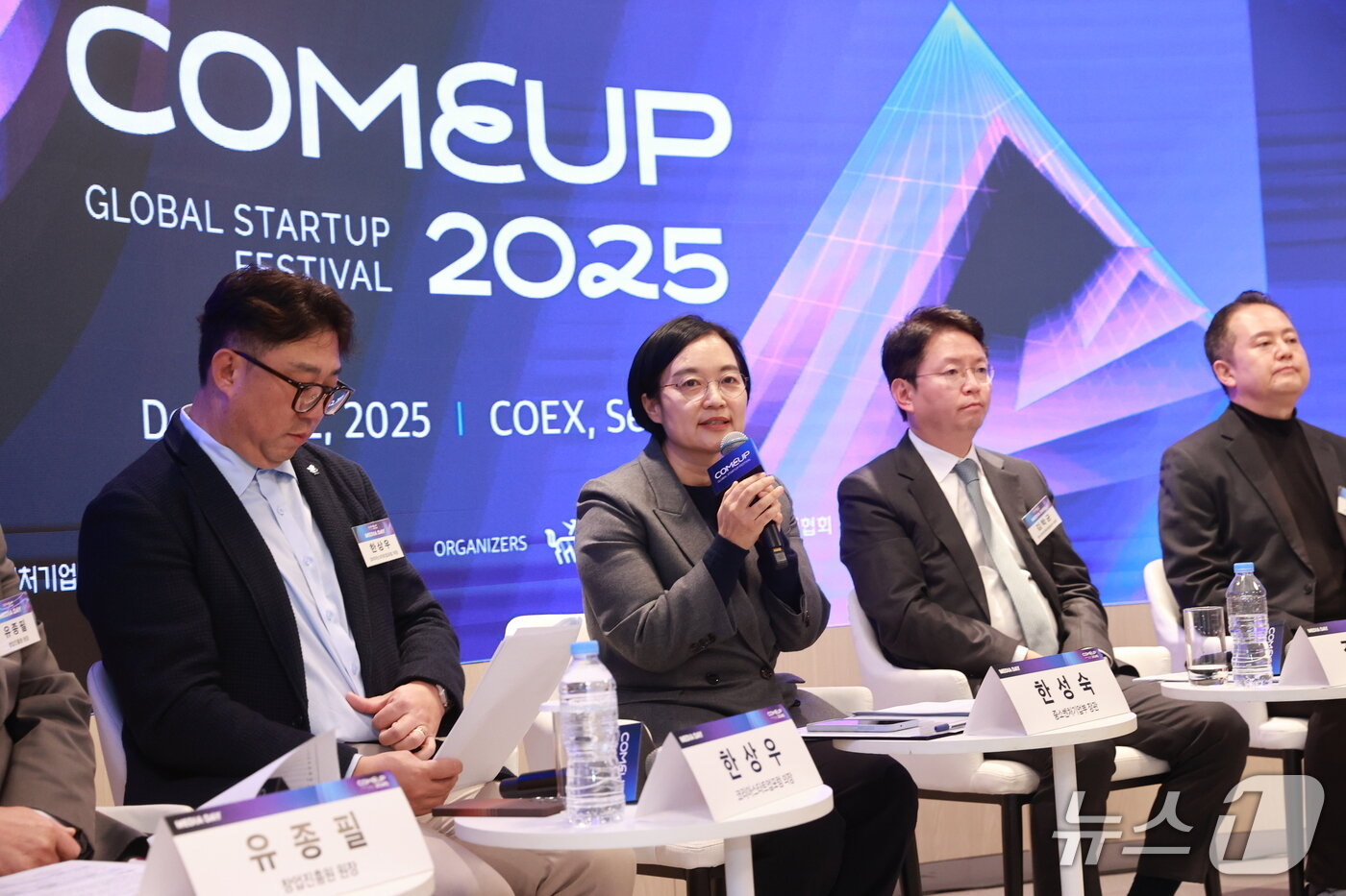 본문 이미지 - 한성숙 중소벤처기업부 장관이 20일 서울 강남구 글로벌스타트업센터&#40;GSC&#41;에서 열린 &#39;컴업&#40;COMEUP&#41; 2025&#39; 미디어데이에서 인사말을 하고 있다.&#40;중소벤처기업부 제공&#41;