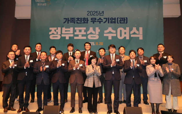 가족친화인증 참여 기업 모집…인증 시 세금 감면 등