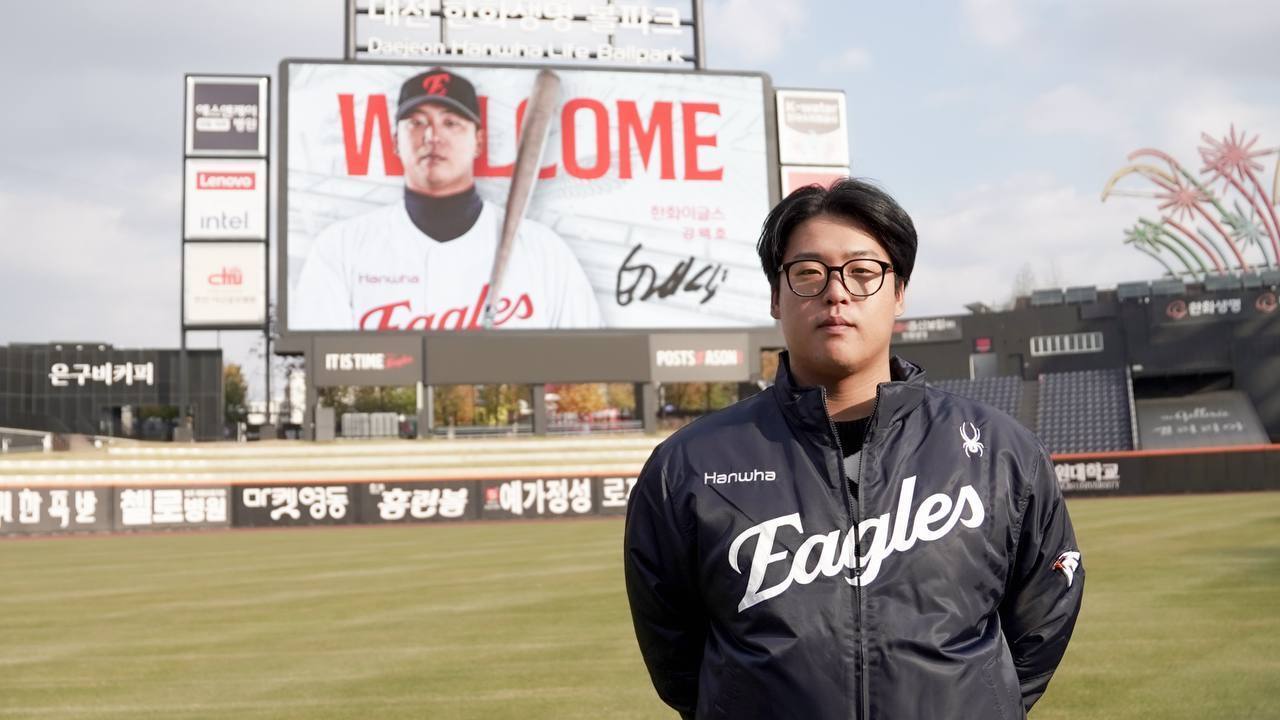 본문 이미지 - 한화로 이적한 강백호.&#40;한화 이글스 제공&#41;