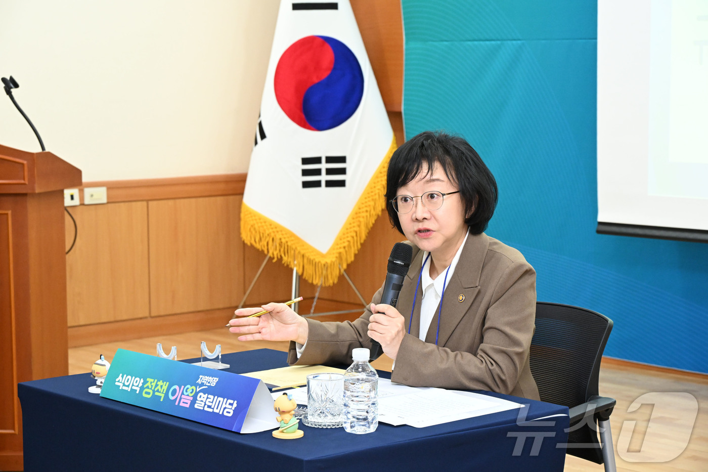 (서울=뉴스1) = 오유경 식품의약품안전처 처장이 20일 대전 서구 대전식약청에서 열린 ‘식의약 정책이음지역현장 열린마당’ 화장품편에 참석해 발언하고 있다. (식품의약품안전처 제공 …