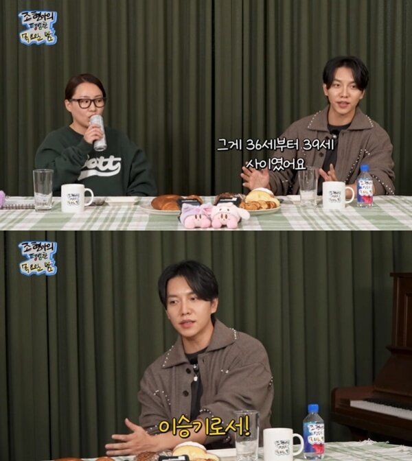 본문 이미지 - 유튜브 채널 '조현아의 평범한 목요일 밤' 캡처