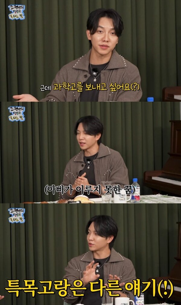 본문 이미지 - 유튜브 채널 '조현아의 평범한 목요일 밤' 캡처