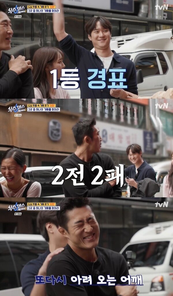 본문 이미지 - tvN '식스센스:시티투어2'