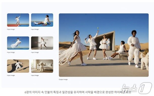 본문 이미지 - 구글 나노 바나나 기반 차세대 AI 이미지 생성·편집 도구 제미나이3 프로 이미지&#40;나노 바나나 프로&#41; 활용 결과&#40;구글 코리아 블로그 갈무리&#41;