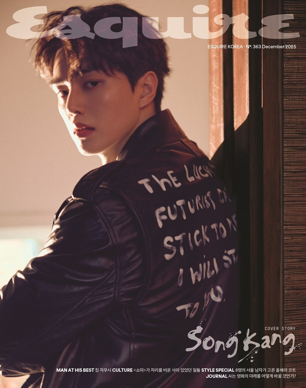 본문 이미지 - 송강&#40;에스콰이어 제공&#41;