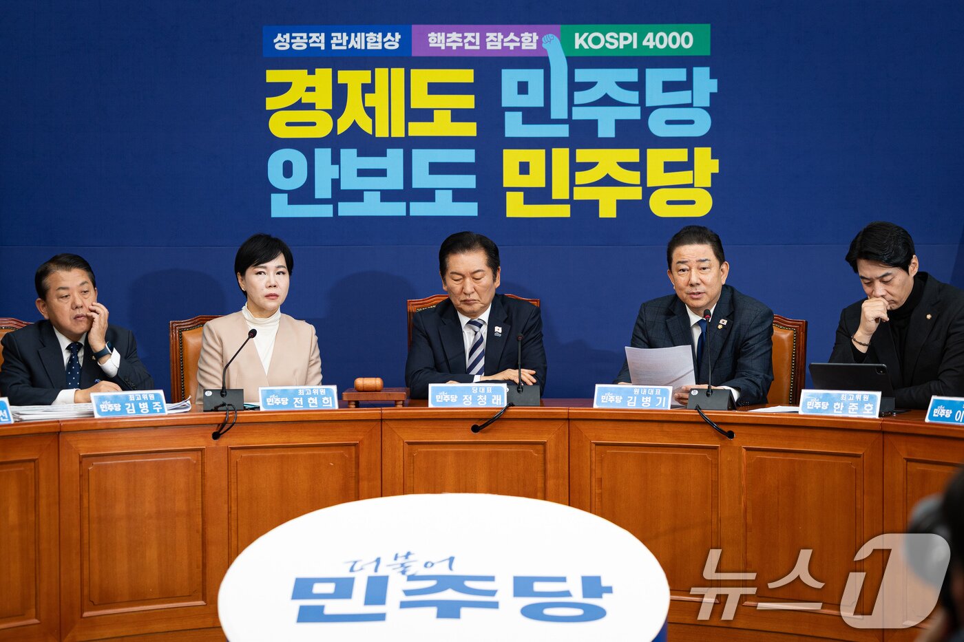 본문 이미지 - 김병기 더불어민주당 원내대표가 지난 21일 서울 여의도 국회에서 열린 최고위원회의에서 모두 발언을 하고 있다. 2025.11.21/뉴스1 ⓒ News1 유승관 기자