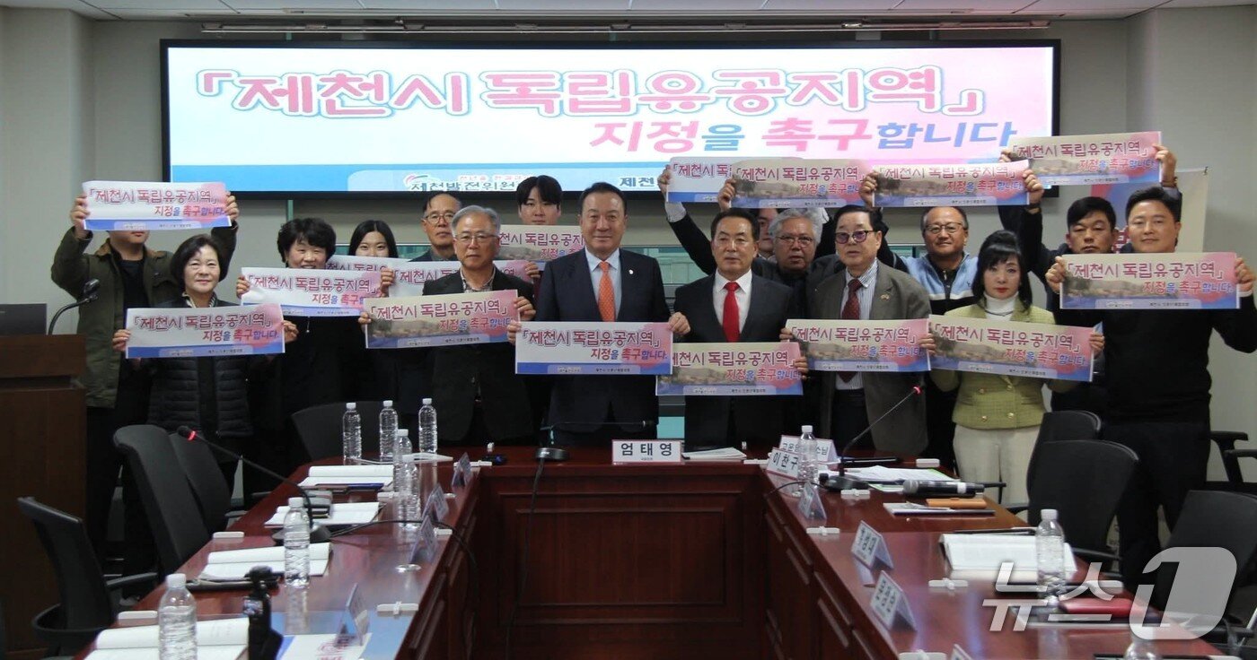 본문 이미지 - 제천발전위원회와 엄태영 국회의원실은 지난 20일 국회의원 회관에서 &#39;충북 제천을 독립 유공지역 지정해야 한다&#39;는 법 제정 학술세미나를 개최했다.&#40;제천발전위원회 제공. 재판매 및 DB금지&#41;/뉴스1  