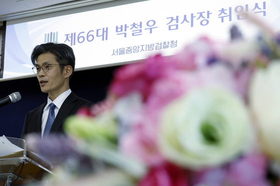 [뉴스1 PICK] 박철우 중앙지검장 "근래 檢 박탈감·자괴감…저 또한 억울"