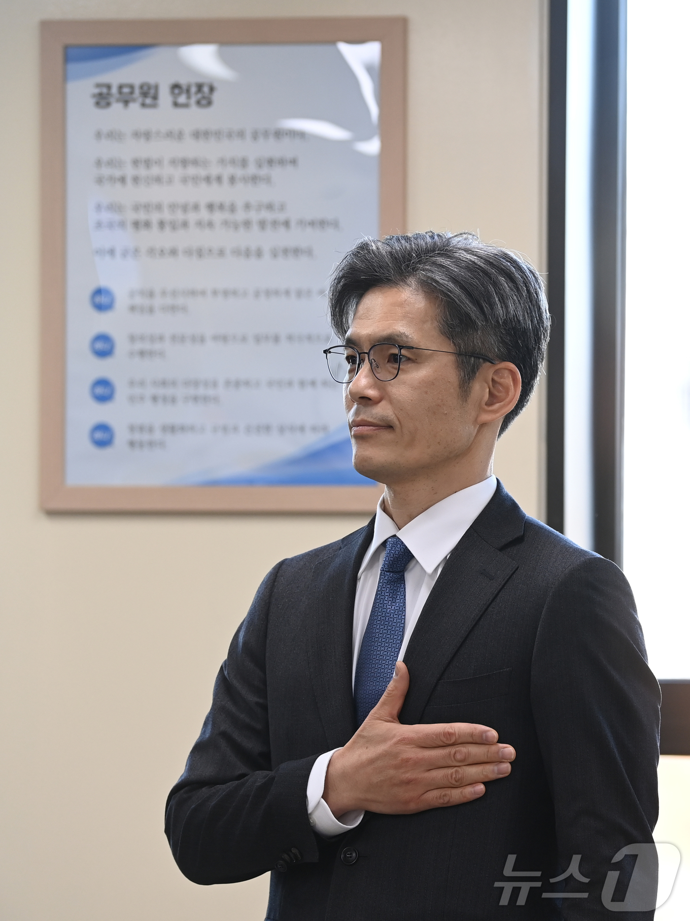 (서울=뉴스1) 박정호 기자 = 박철우 신임 서울중앙지검장이 21일 오전 서울 서초구 서울중앙지검에서 열린 취임식에서 국민의례를 하고 있다.(공동취재) 2025.11.21/뉴스1