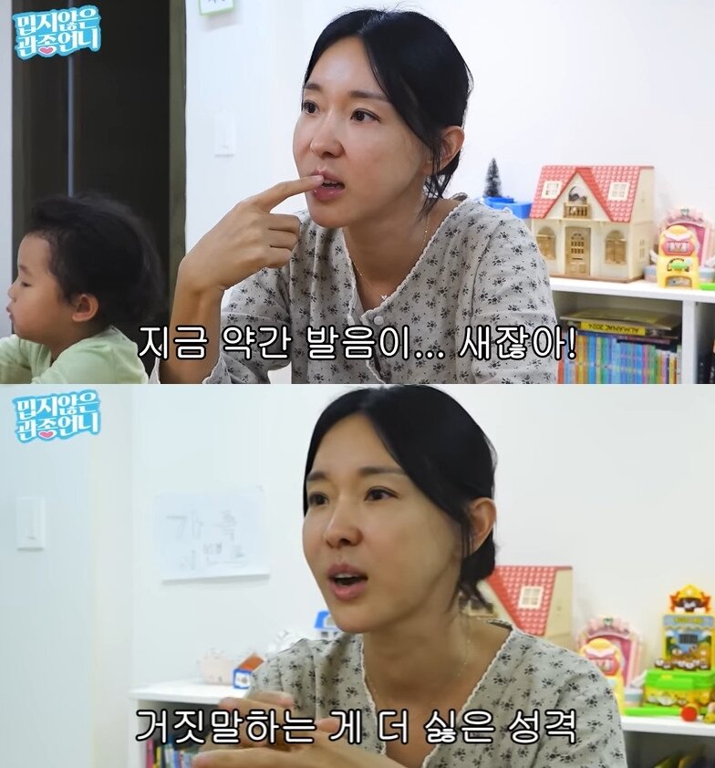 본문 이미지 - 유튜브 채널 '밉지 않은 관종언니' 캡처