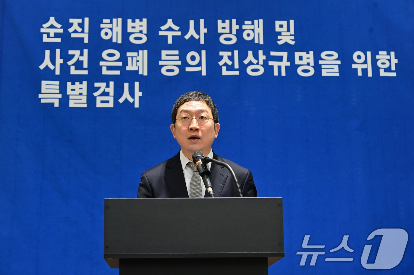 (서울=뉴스1) 이광호 기자 = 해병대원 순직사건 관련 의혹을 수사하는 이명현 특별검사팀의 정민영 특별검사보가 21일 오전 서울 서초구 특검 사무실에서 브리핑을 하고 있다.이날 브 …