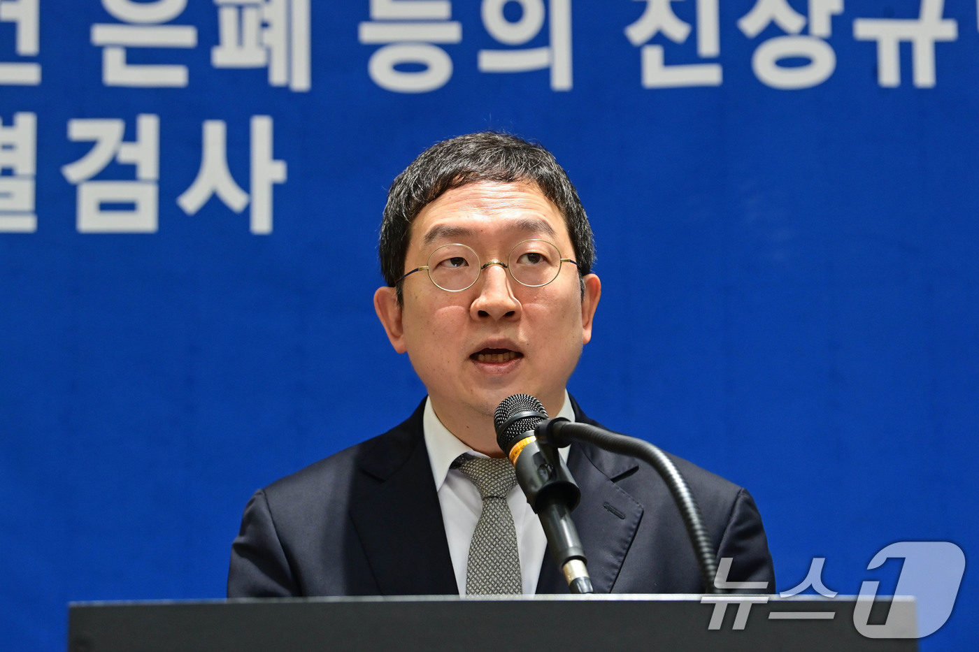 (서울=뉴스1) 이광호 기자 = 해병대원 순직사건 관련 의혹을 수사하는 이명현 특별검사팀의 정민영 특별검사보가 21일 오전 서울 서초구 특검 사무실에서 브리핑을 하고 있다.이날 브 …