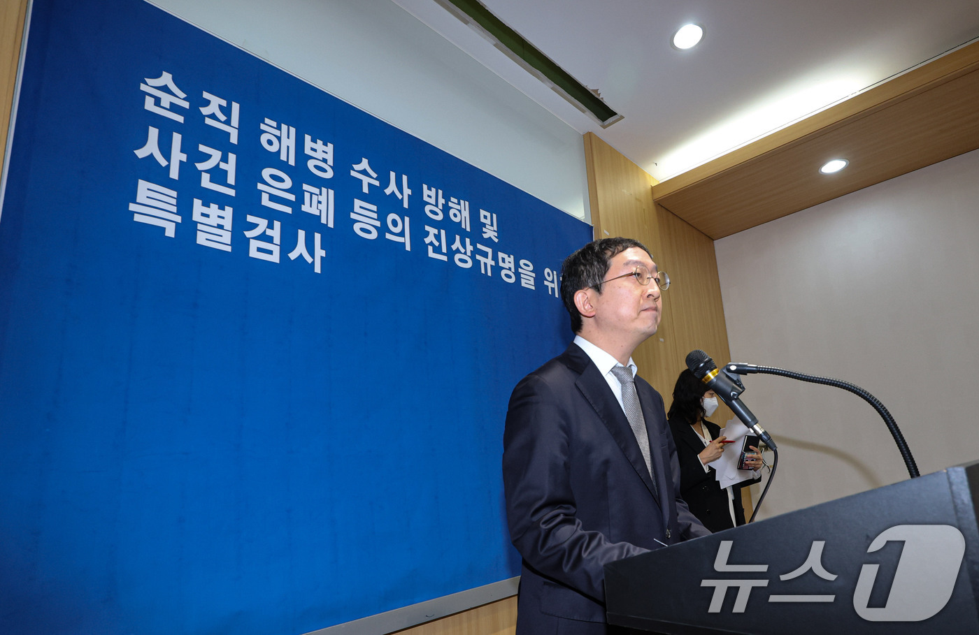 (서울=뉴스1) 이광호 기자 = 해병대원 순직사건 관련 의혹을 수사하는 이명현 특별검사팀의 정민영 특별검사보가 21일 오전 서울 서초구 특검 사무실에서 브리핑을 하고 있다.이날 브 …