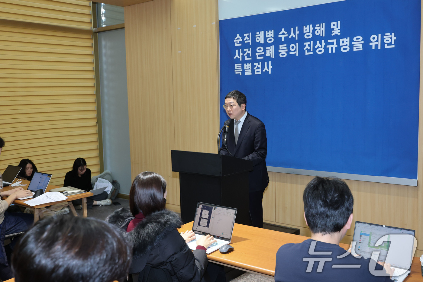 (서울=뉴스1) 이광호 기자 = 해병대원 순직사건 관련 의혹을 수사하는 이명현 특별검사팀의 정민영 특별검사보가 21일 오전 서울 서초구 특검 사무실에서 브리핑을 하고 있다.이날 브 …