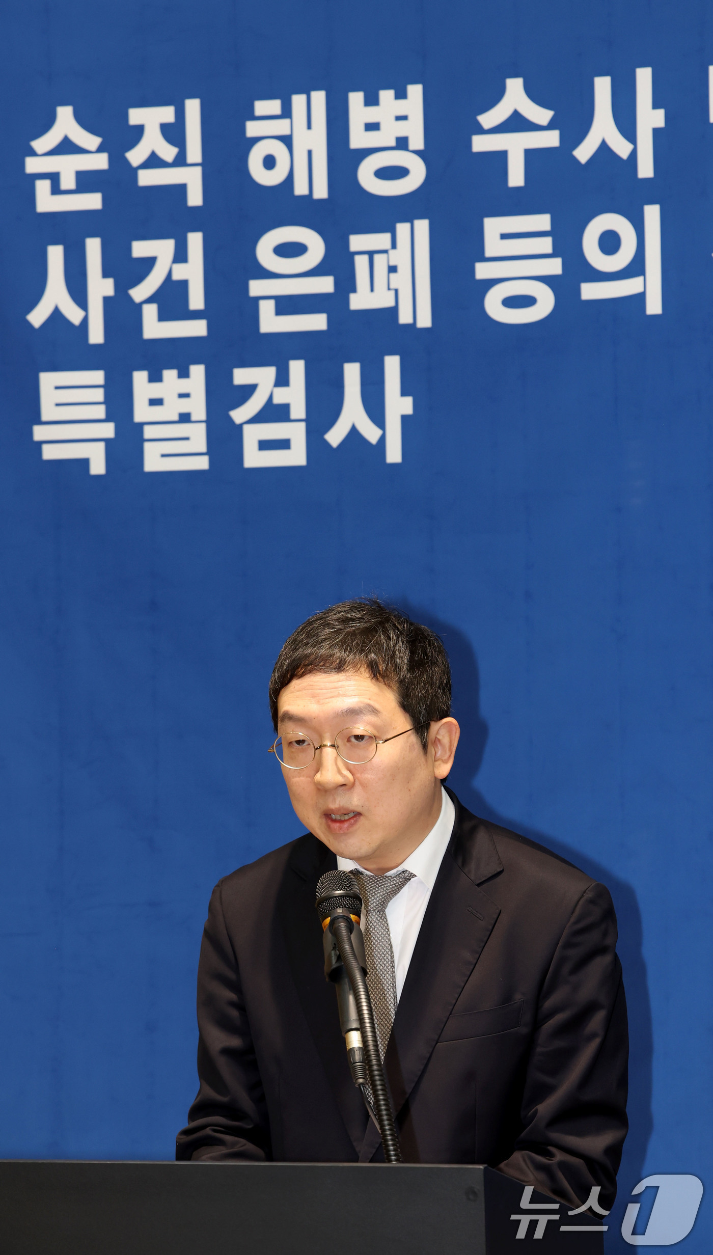 (서울=뉴스1) 이광호 기자 = 해병대원 순직사건 관련 의혹을 수사하는 이명현 특별검사팀의 정민영 특별검사보가 21일 오전 서울 서초구 특검 사무실에서 브리핑을 하고 있다.이날 브 …