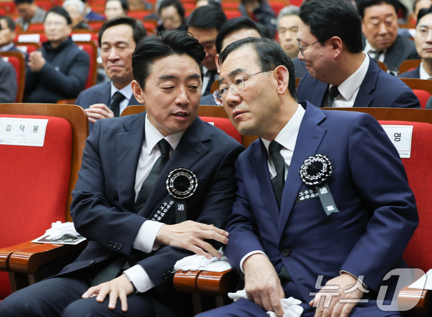 (서울=뉴스1) 황기선 기자 = 강훈식 대통령 비서실장(왼쪽)과 주호영 국회부의장이 21일 오전 서울 동작구 서울현충원에서 열린 '김영삼 전 대통령 서거 10주기 추모식'에서 행사 …