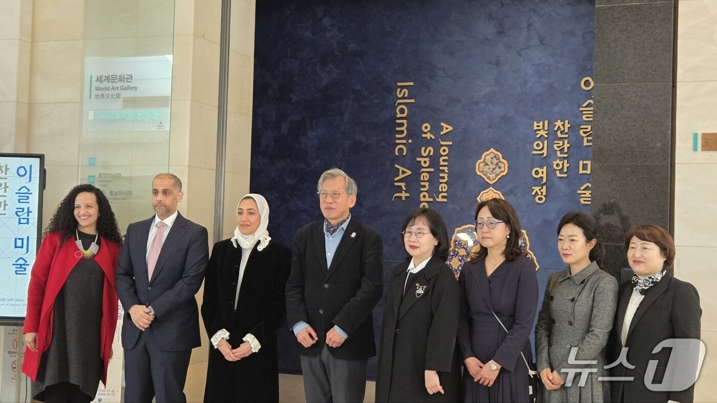 본문 이미지 - 샤이카 나세르 알-나스르 카타르 도하 이슬람예술박물관장(왼쪽에서 세 번째), 유홍준 국립중앙박물관장 등이 기념촬영을 하고 있다. 2025.11.21/뉴스1 ⓒ News1 정수영 기자