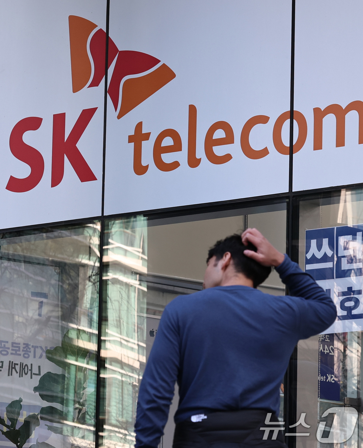 (서울=뉴스1) 구윤성 기자 = SK텔레콤(SKT)이 개인정보 유출 사태를 놓고 1인당 30만원씩 손해배상금을 지급하라는 개인정보 분쟁조정위원회의 조정안을 불수용했다.21일 업계에 …