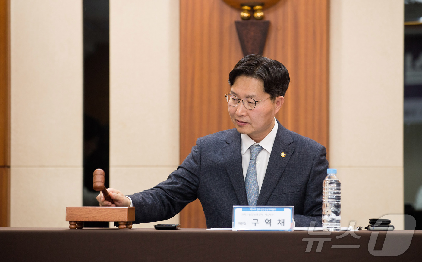 (서울=뉴스1) = 구혁채 과학기술정보통신부 제1차관이 21일 오전 서울 중구 코리아나호텔에서 '제14회 연구실안전심의위원회' 를 주재하고 있다. (과학기술정보통신부 제공. 재판매 …