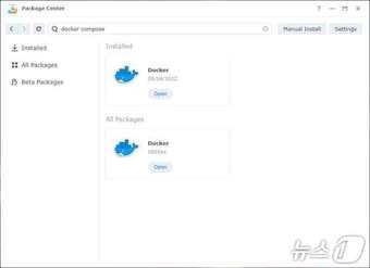 본문 이미지 - 패키지 센터 docker compose 검색에서의 Docker 패키지. 2025.11.21 뉴스1 ⓒ News1 김민석 기자