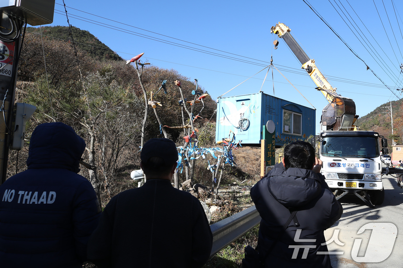 (성주=뉴스1) 공정식 기자 = 21일 오후 경북 성주군청 관계자들이 중장비를 동원해 주한미군 사드(THAAD·고고도 미사일 방어체계) 기지 진입로 인근에 설치돼 있던 사드 반대단 …