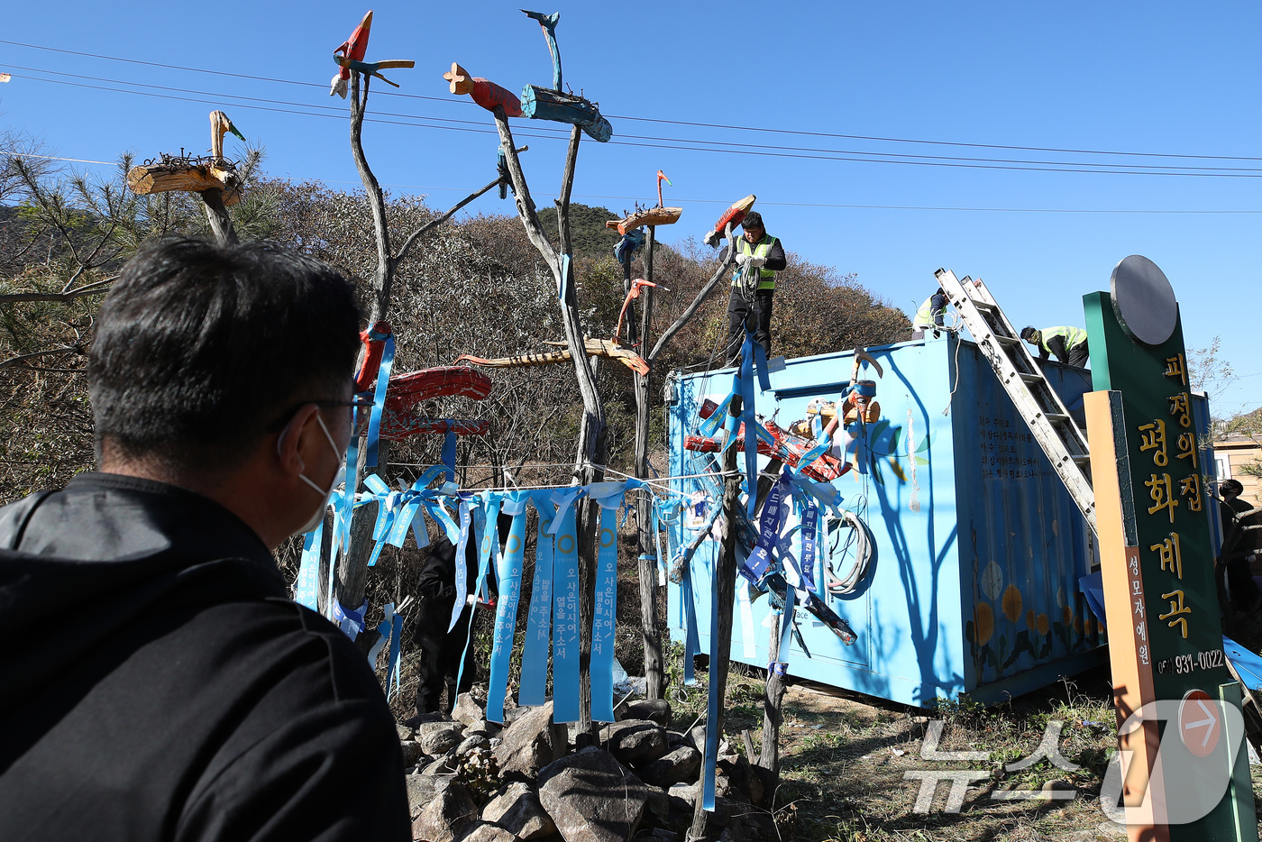 (성주=뉴스1) 공정식 기자 = 21일 오후 경북 성주군청 관계자들이 중장비를 동원해 주한미군 사드(THAAD·고고도 미사일 방어체계) 기지 진입로 인근에 설치돼 있던 사드 반대단 …