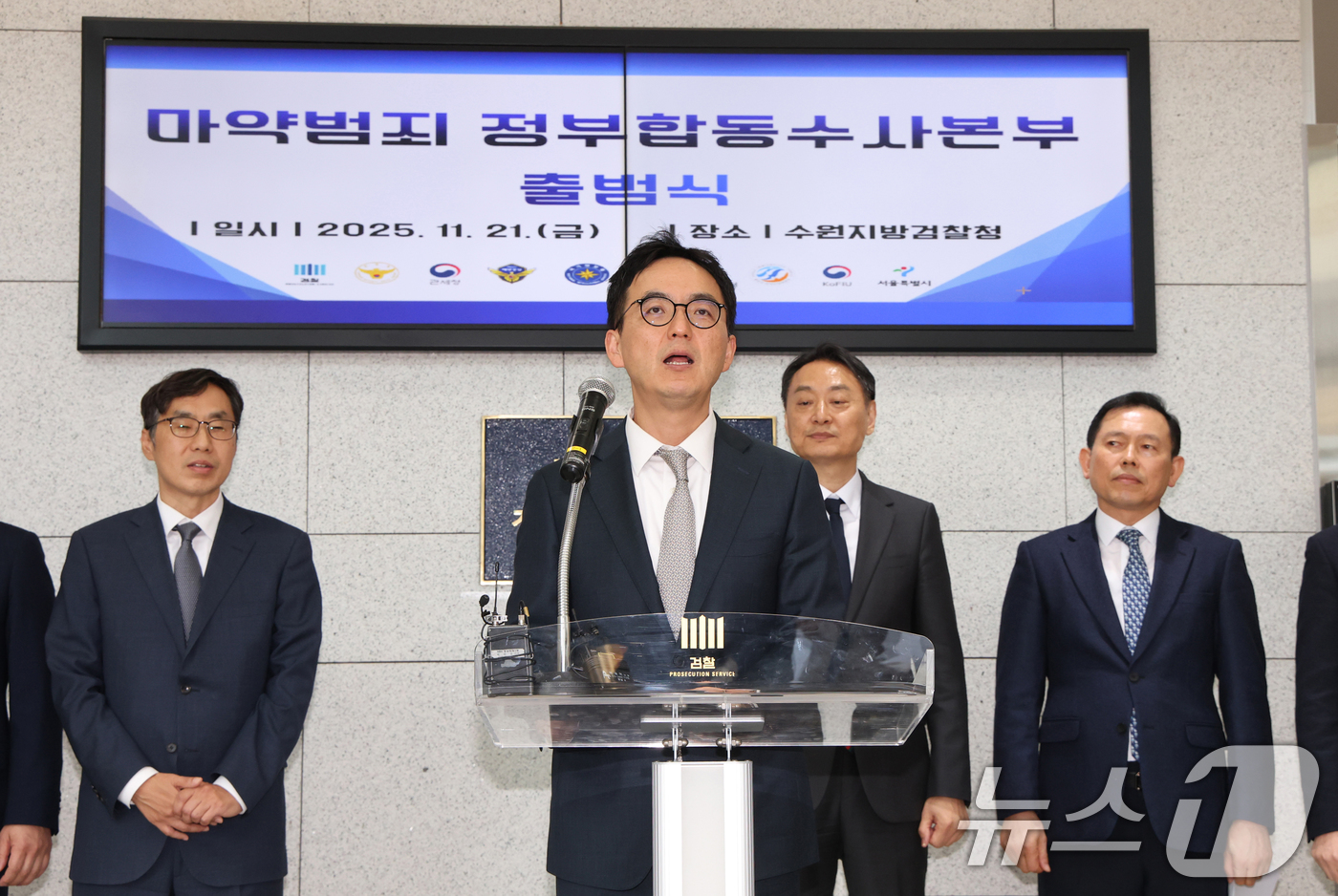 (수원=뉴스1) 김영운 기자 = 구자현 검찰총장 직무대행이 21일 경기 수원시 영통구 수원지방검찰청에서 열린 '마약범죄 정부합동수사본부 출범식'에서 참석자들과 함께 제막식을 마치고 …