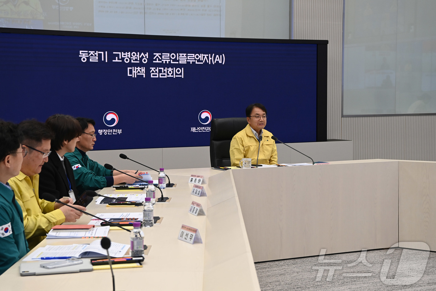 (서울=뉴스1) = 김광용 행정안전부 재난안전관리본부장이 21일 정부세종청사 중앙재난안전상황실에서 고병원성 조류인플루엔자(AI) 대책 점검회의를 주재하고, 피해를 최소화하기 위한 …