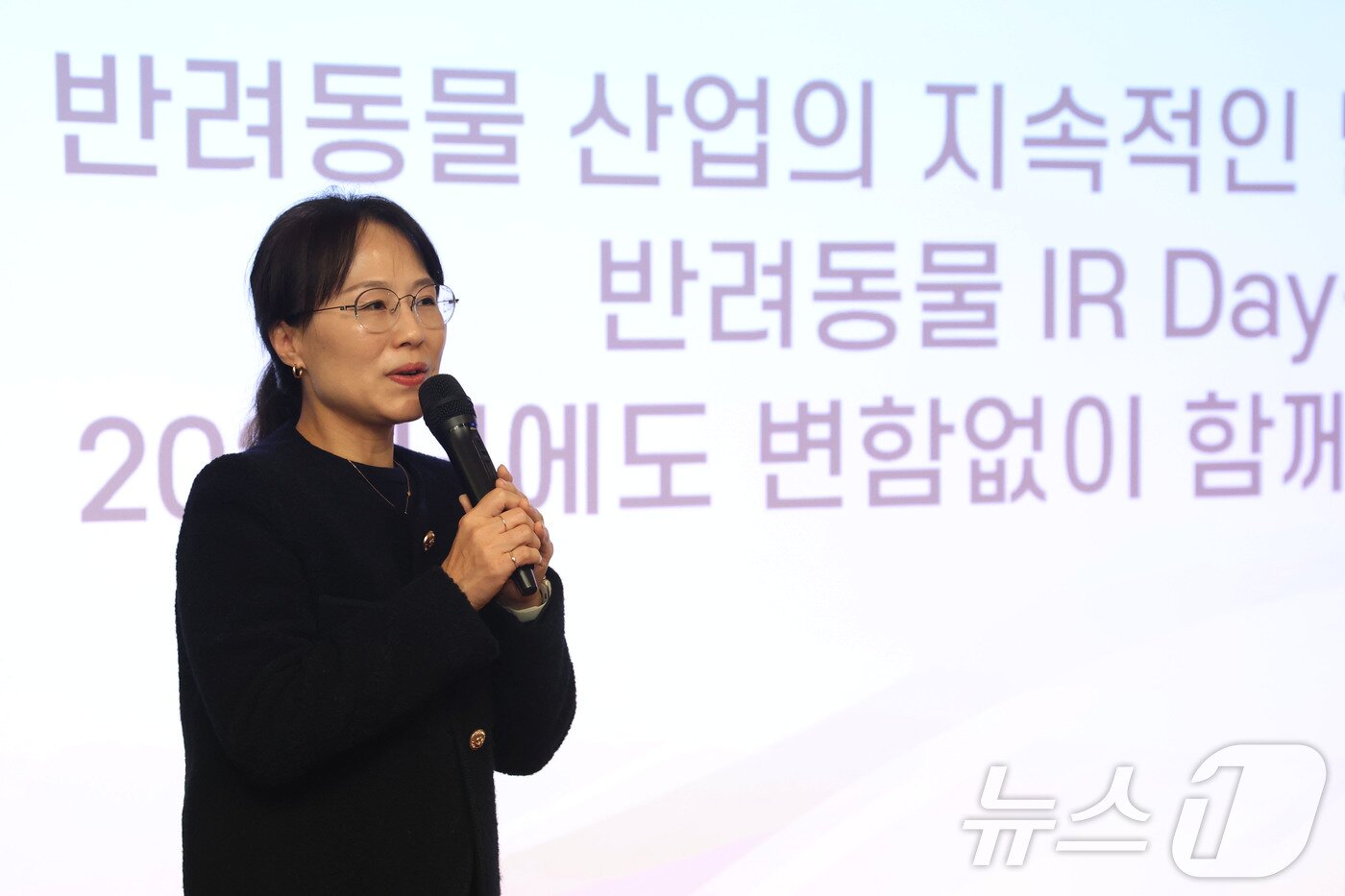 본문 이미지 - 김소현 해마루반려동물의료재단 이사장이 21일 오후 경기도 성남시 분당구 판교스타트업캠퍼스에서 열린 반려동물 산업 육성 협의회 제18회 IR(기업설명회) 데이에서 인사말을 하고 있다. 2025.11.21/뉴스1 ⓒ News1 이광호 기자