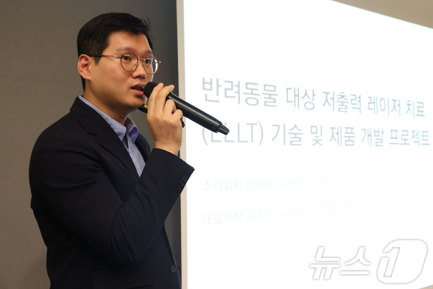 (성남=뉴스1) 이광호 기자 = 반려동물 저출력 레이저 조사기를 활용한 통증 치료 웨어러블 헬스케어 기업 라제온의 김장우 대표가 21일 오후 경기도 성남시 분당구 판교스타트업캠퍼스 …