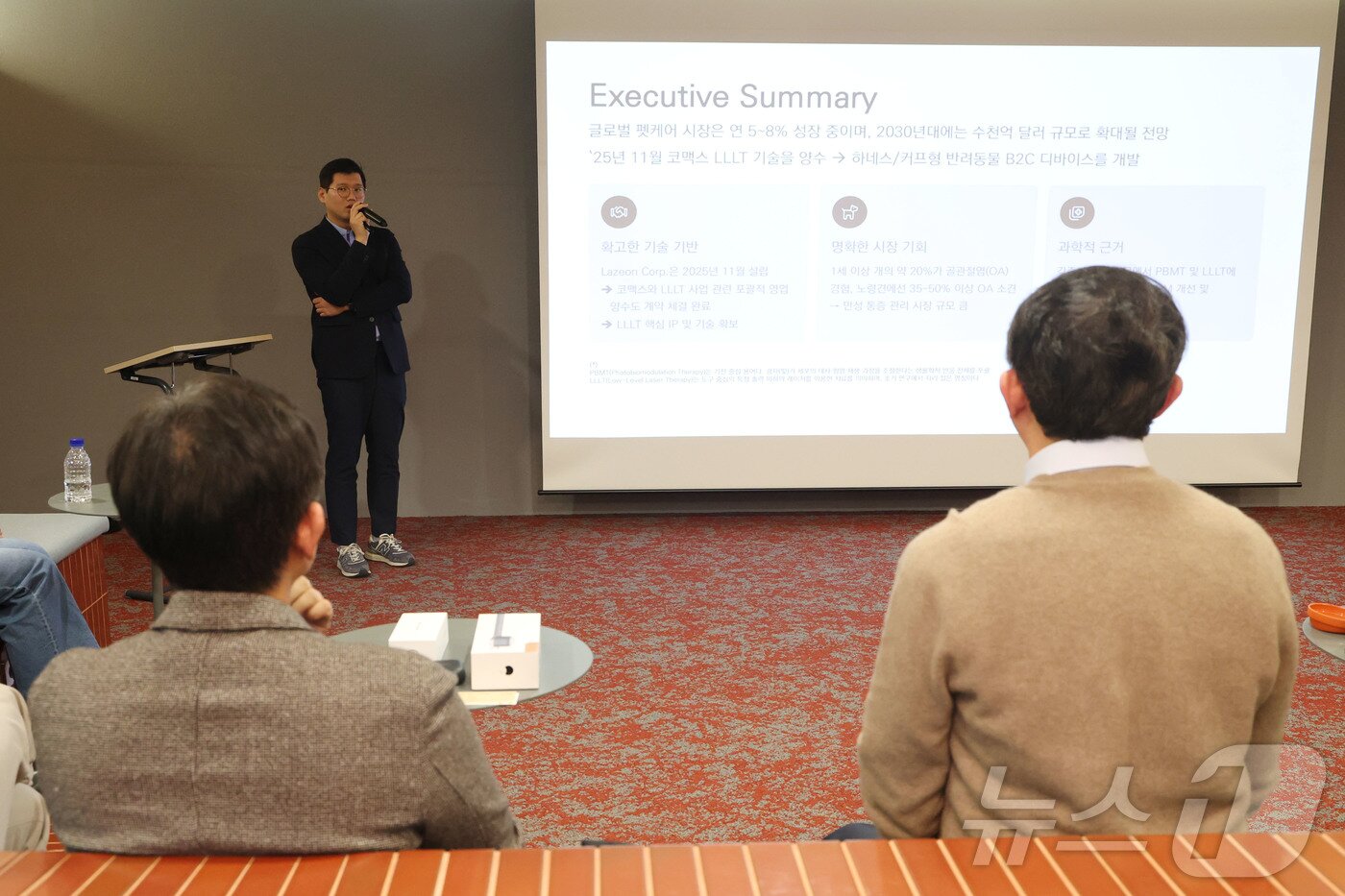 본문 이미지 - 반려동물 저출력 레이저 조사기를 활용한 통증 치료 웨어러블 헬스케어 기업 라제온의 김장우 대표가 21일 오후 경기도 성남시 분당구 판교스타트업캠퍼스에서 열린 '반려동물 산업 육성 협의회 제18회 IR(기업설명회) 데이'에서 IR발표를 하고 있다. 2025.11.21/뉴스1 ⓒ News1 이광호 기자