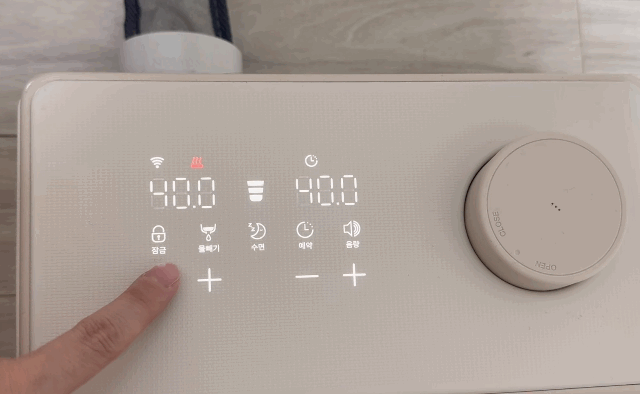 본문 이미지 - 경동나비엔 숙면매트 EMW721 ⓒ News1 이민주 기자