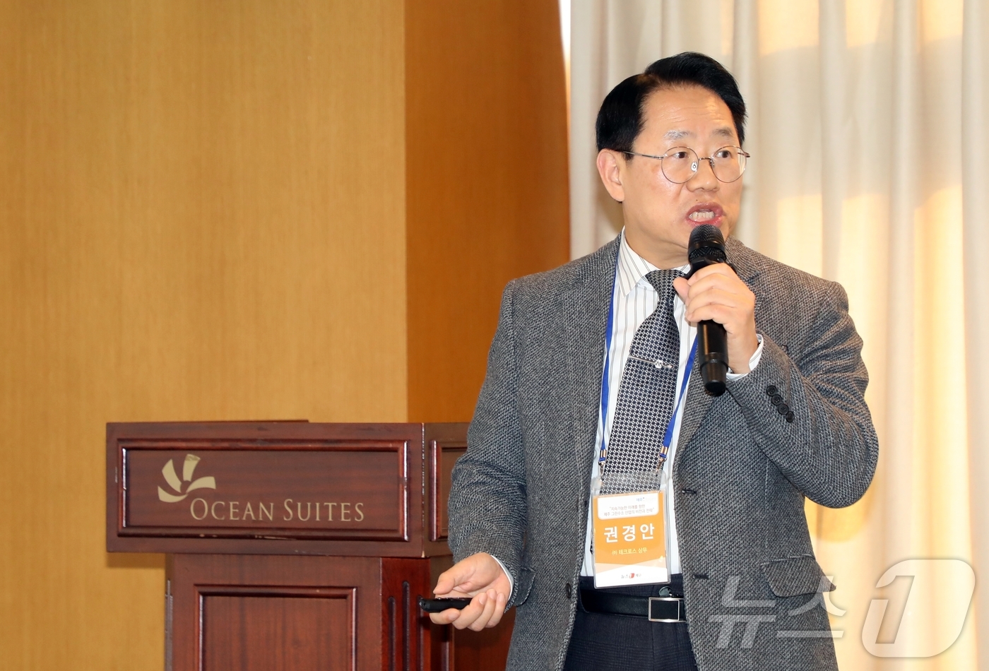 (제주=뉴스1) 홍수영 기자 = 권경안 ㈜테크로스 상무가 21일 오후 제주시 오션스위츠 제주호텔에서 열린 '제8회 제주플러스전문가포럼'에서 발제하고 있다. '지속 가능한 미래를 향 …