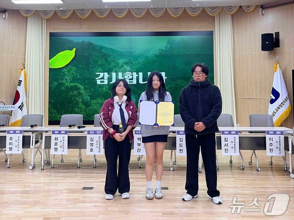 본문 이미지 - 순천미래과학고 그린리더스 동아리 학생들이 기념사진을 찍고 있다. &#40;전남도교육청 제공, 재판매 및 DB 금지&#41;/뉴스1 