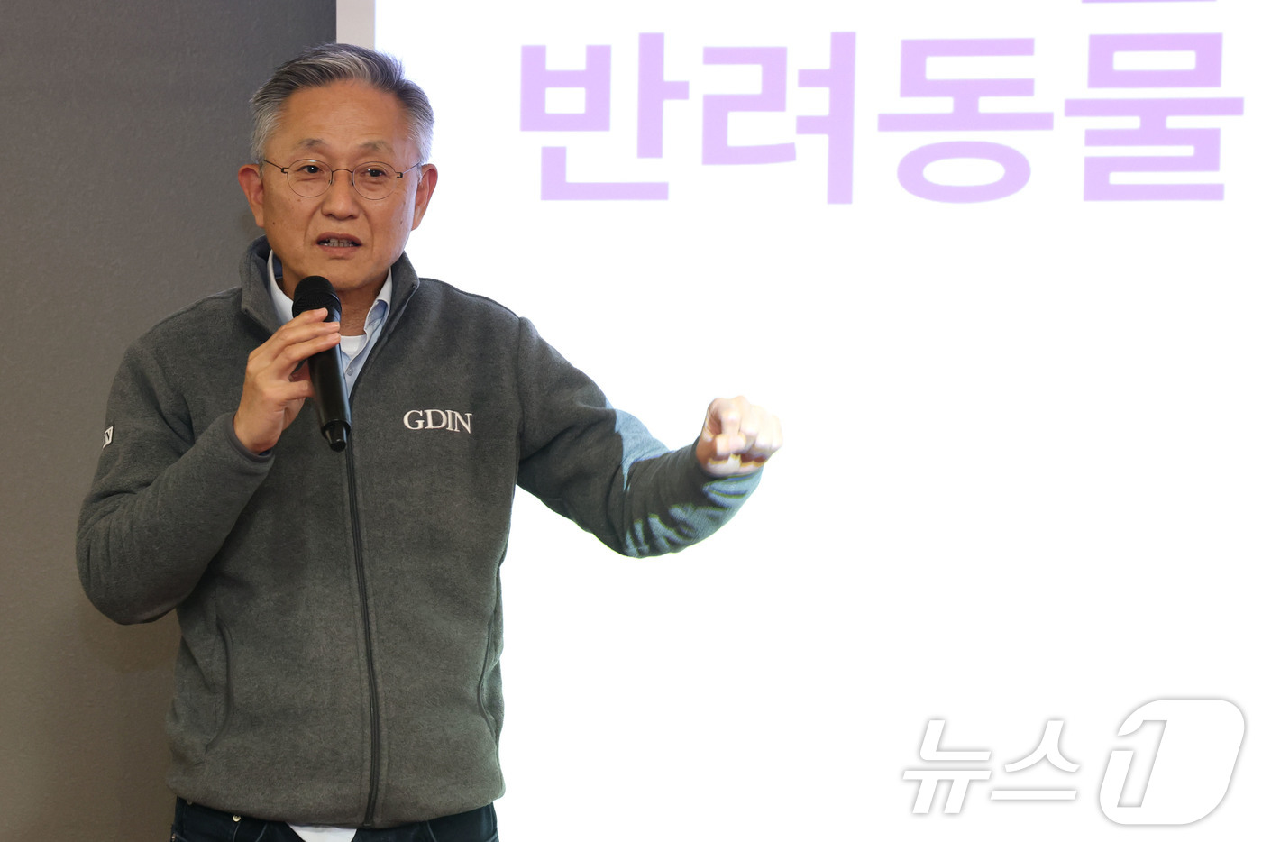 (성남=뉴스1) 이광호 기자 = 김종갑 글로벌디지털혁신네트워크 대표가 21일 오후 경기도 성남시 분당구 판교스타트업캠퍼스에서 열린 '반려동물 산업 육성 협의회 제18회 IR(기업설 …