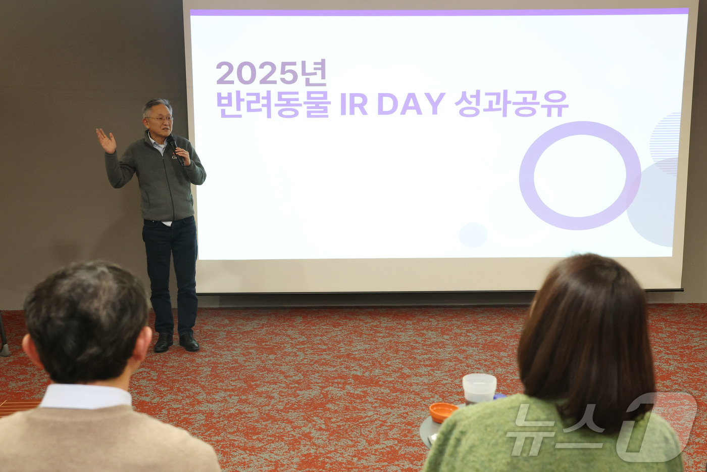 (성남=뉴스1) 이광호 기자 = 김종갑 글로벌디지털혁신네트워크 대표가 21일 오후 경기도 성남시 분당구 판교스타트업캠퍼스에서 열린 '반려동물 산업 육성 협의회 제18회 IR(기업설 …