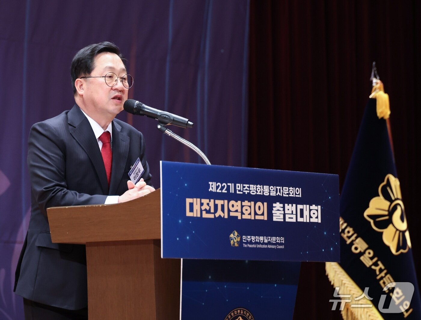 본문 이미지 - 이장우 대전시장이 축사를 하고 있다.&#40;대전시 제공. 재판매 및 DB금지&#41;/뉴스1