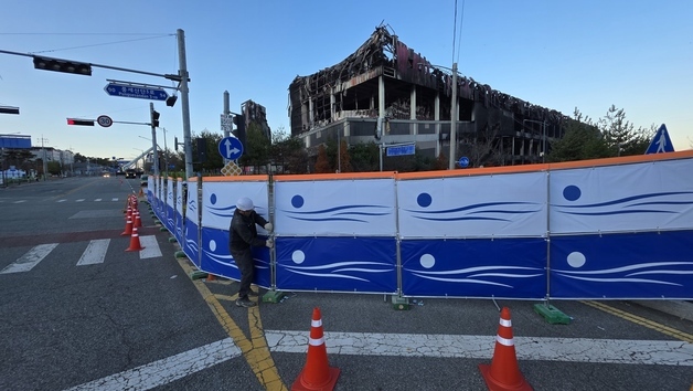 안전펜스 설치되는 이랜드 물류센터 화재현장