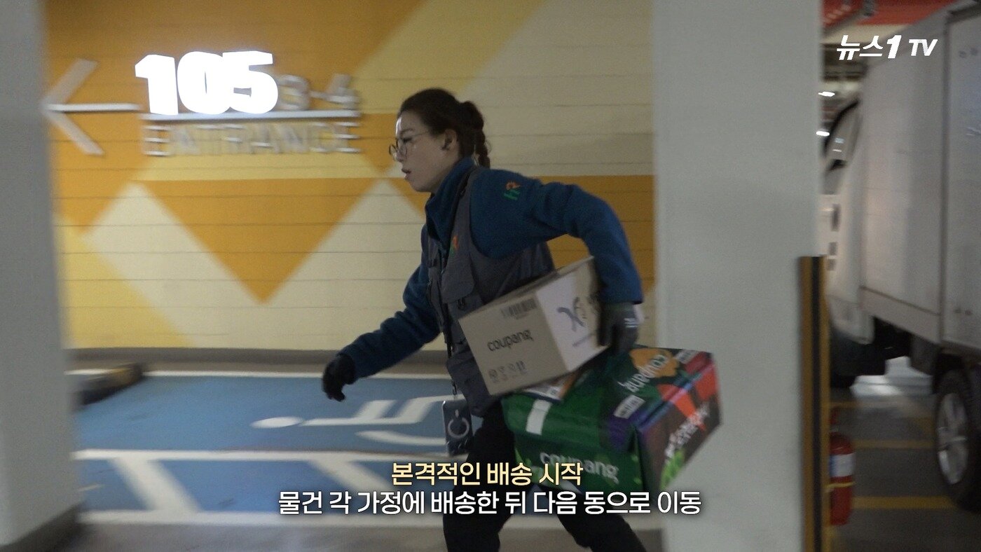 본문 이미지 - &#40;뉴스1TV 갈무리&#41;