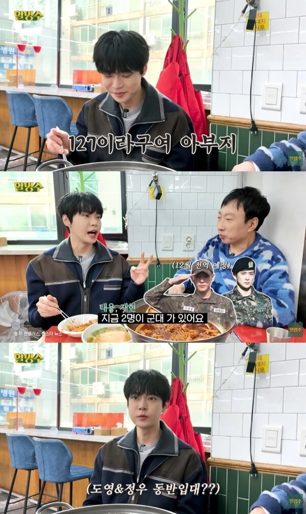 본문 이미지 - 유튜브 채널 '할명수' 캡처