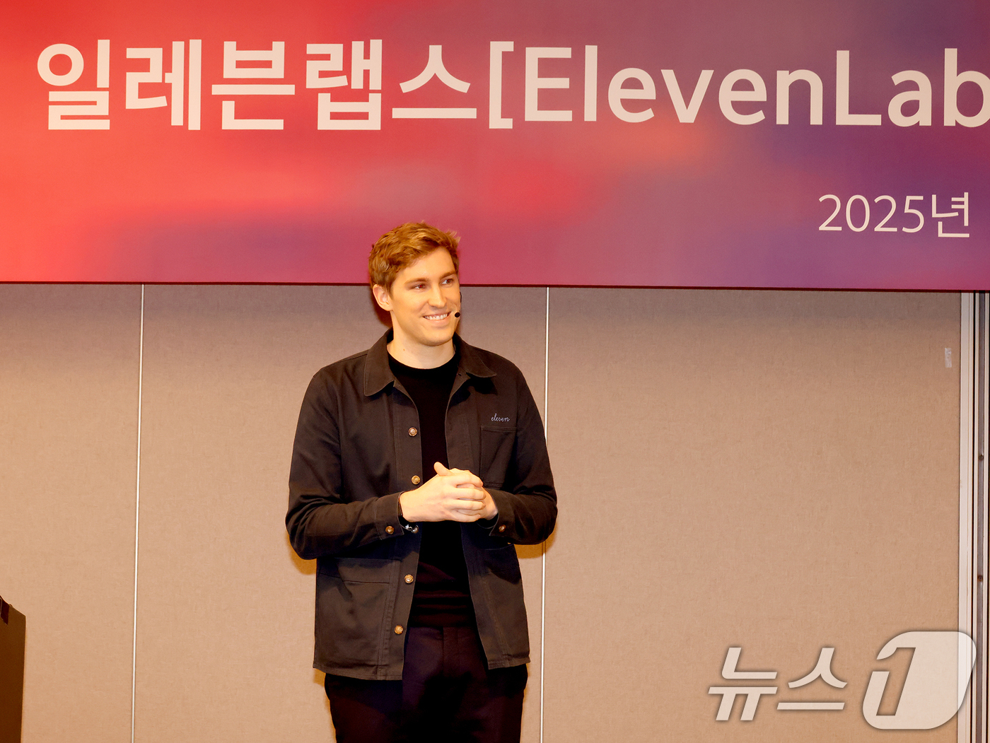(서울=뉴스1) = 마티 스타니셰프스키 일레븐랩스(ElevenLabs) 공동창업자 겸 CEO가 21일 서울 서초구 JW메리어트호텔에서 열린 기자간담회에서 발표하고 있다.영국에 본사 …