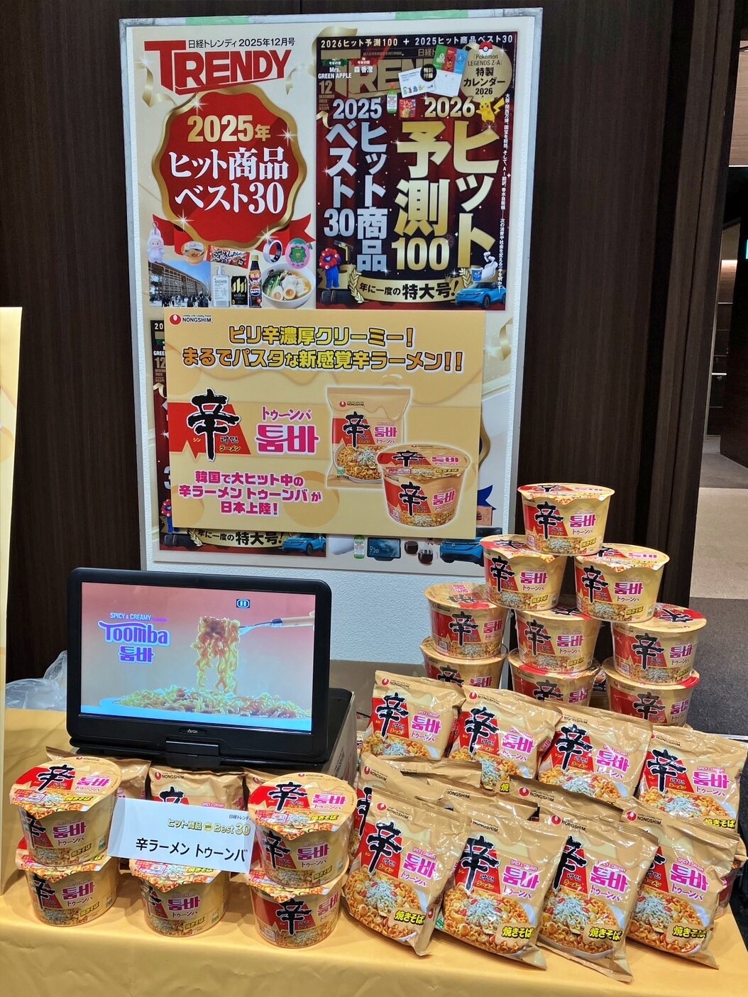 본문 이미지 - &#40;농심 제공&#41;