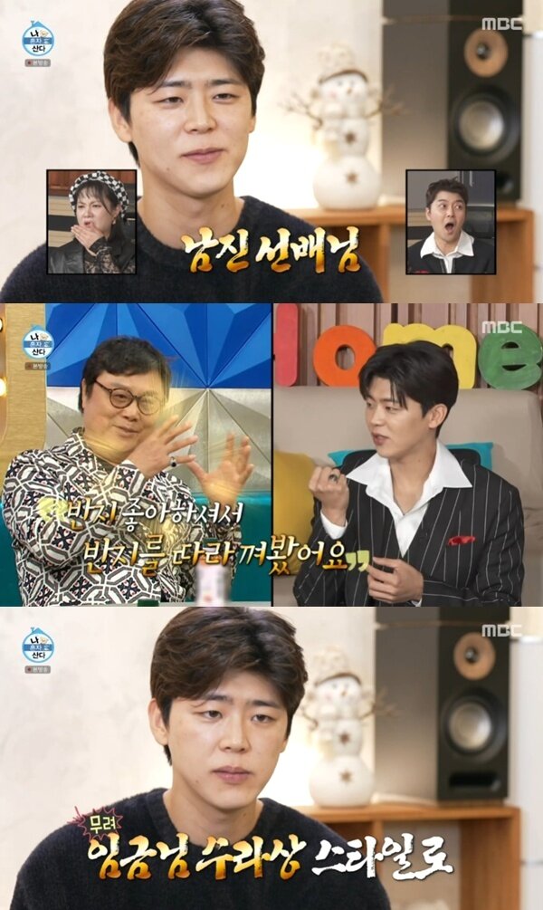 본문 이미지 - MBC &#39;나 혼자 산다&#39;