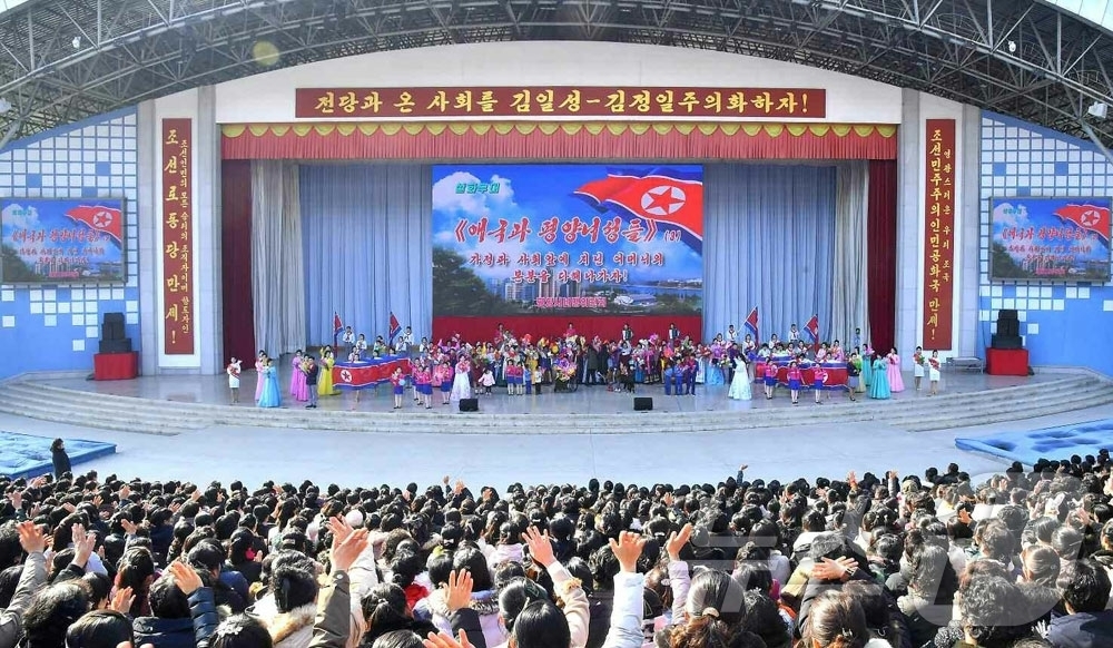 (평양 노동신문=뉴스1) = 북한 노동당 기관지 노동신문은 22일 "수도여맹원들의 축하무대 '애국과 평양여성들'이 지난 11일부터 21일까지 평양시 청년공원야외극장에서 진행됐다"라 …