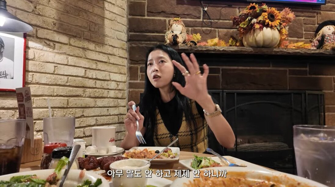 본문 이미지 - 오윤아/유튜브 캡처